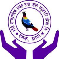 Sahakari Akhabar